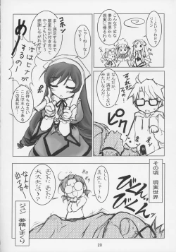 Page 19 of GRAND GUIGNOL