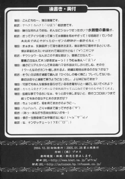 Page 37 of GRAND GUIGNOL