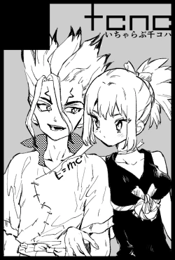 Page 1 of Koha ga Senchin o Pero Suru Manga