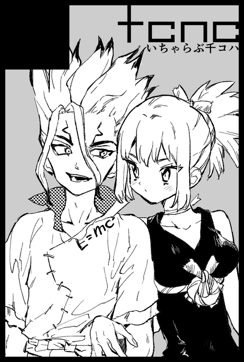 Download Koha ga Senchin o Pero Suru Manga