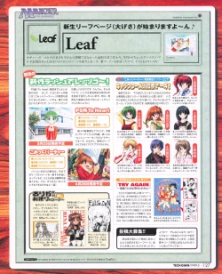 Page 125 of Tech Gian 031