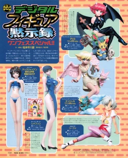 Page 132 of Tech Gian 031