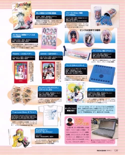 Page 137 of Tech Gian 031