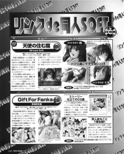 Page 148 of Tech Gian 031