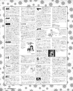 Page 154 of Tech Gian 031