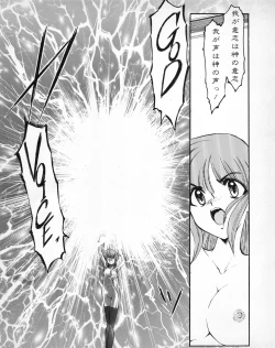 Page 163 of Tech Gian 031