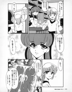 Page 170 of Tech Gian 031