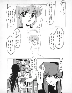 Page 176 of Tech Gian 031