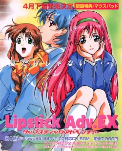 Page 23 of Tech Gian 031