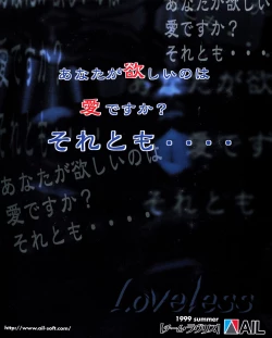 Page 2 of Tech Gian 031