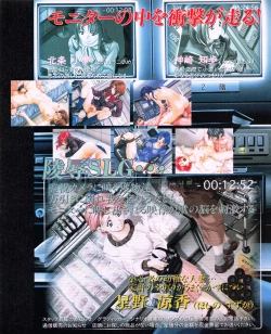 Page 30 of Tech Gian 031