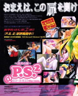 Page 36 of Tech Gian 031