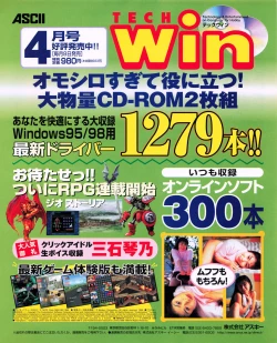 Page 39 of Tech Gian 031