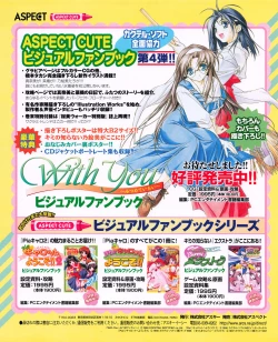 Page 41 of Tech Gian 031