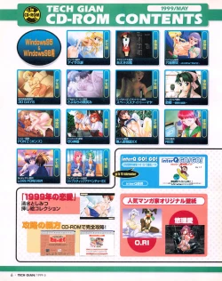 Page 4 of Tech Gian 031