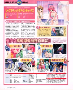 Page 52 of Tech Gian 031