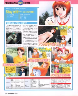 Page 54 of Tech Gian 031