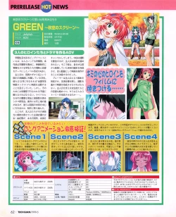 Page 60 of Tech Gian 031