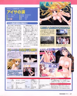 Page 67 of Tech Gian 031