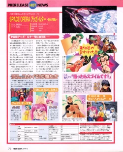 Page 68 of Tech Gian 031