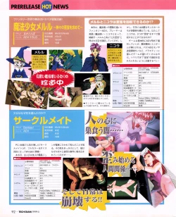 Page 90 of Tech Gian 031