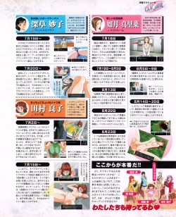 Page 97 of Tech Gian 031