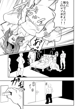 Page 33 of Munou Majutsushi Shounen Mazo Mesu Ochi