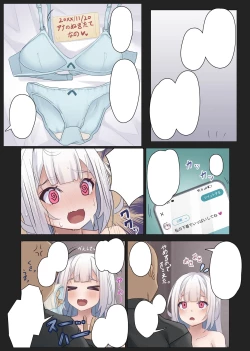 Page 12 of Anna-chan ni Tsuite Sono 1