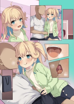 Page 12 of Mia-chan ni Tsuite Sono 1