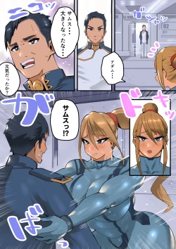 Page 4 of Bakunyuu de Kyojiri no Buka to Icha Love