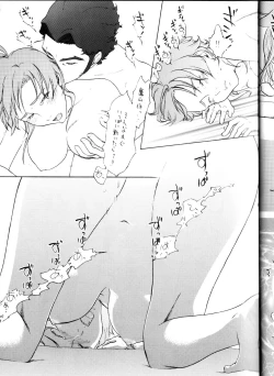 Page 16 of WITCH EXTRA