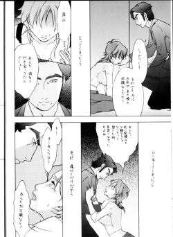 Page 7 of WITCH EXTRA