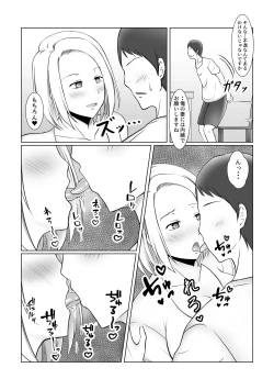 Page 15 of Motoyan Hitozuma wa Tomodachi no Danna no Mae de Mesu ni Naru