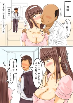 Page 6 of Chichi ga Neteru Yoko de Atarashii Haha to Sex