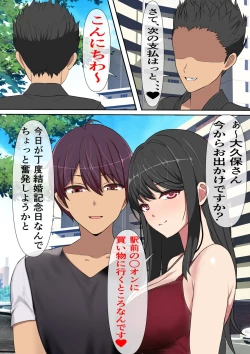 Page 19 of Yachin o Karada de Harau Fuuzoku Mansion no Kanrinin ni Natta Kekka