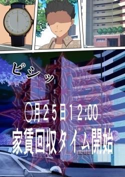 Page 42 of Yachin o Karada de Harau Fuuzoku Mansion no Kanrinin ni Natta Kekka