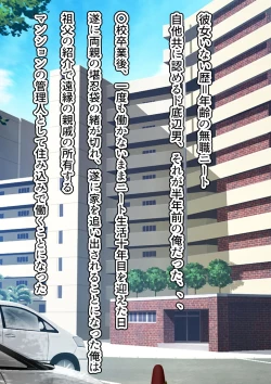 Page 71 of Yachin o Karada de Harau Fuuzoku Mansion no Kanrinin ni Natta Kekka