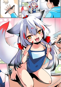 Page 5 of 名前を書いてほしいキュウビ