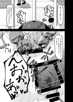 Page 31 of Nora no Hentai Roshutsu Shoujo ga Kainushi Mitsukemashita