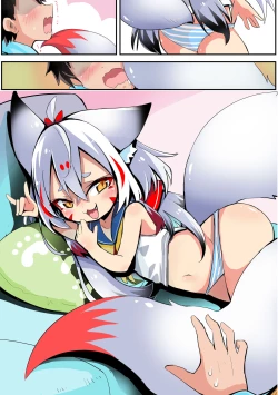 Page 5 of 人間をたぶらかす邪悪なキュウビ