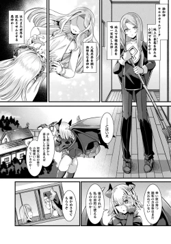 Page 76 of Kamisama Love Tune!