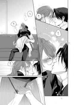 Page 110 of Anata no Koisuru Kiraina Watashi~Chp.1-4