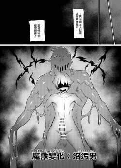 Page 27 of Maken no ElenaCh. 1-13.5