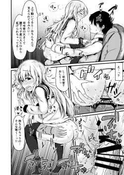 Page 21 of Tonari no Hibiki