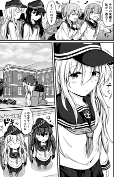 Page 8 of Tonari no Hibiki