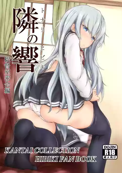 Download Tonari no Hibiki
