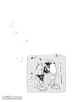 Page 43 of Ore no Kareshi ga Kakkou Yousugiru!