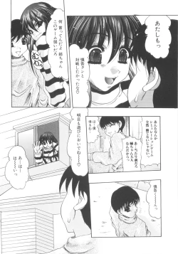 Page 28 of ShoSha Volume 01