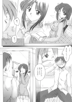 Page 62 of ShoSha Volume 01