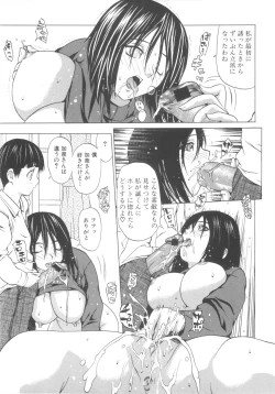 Page 95 of ShoSha Volume 01